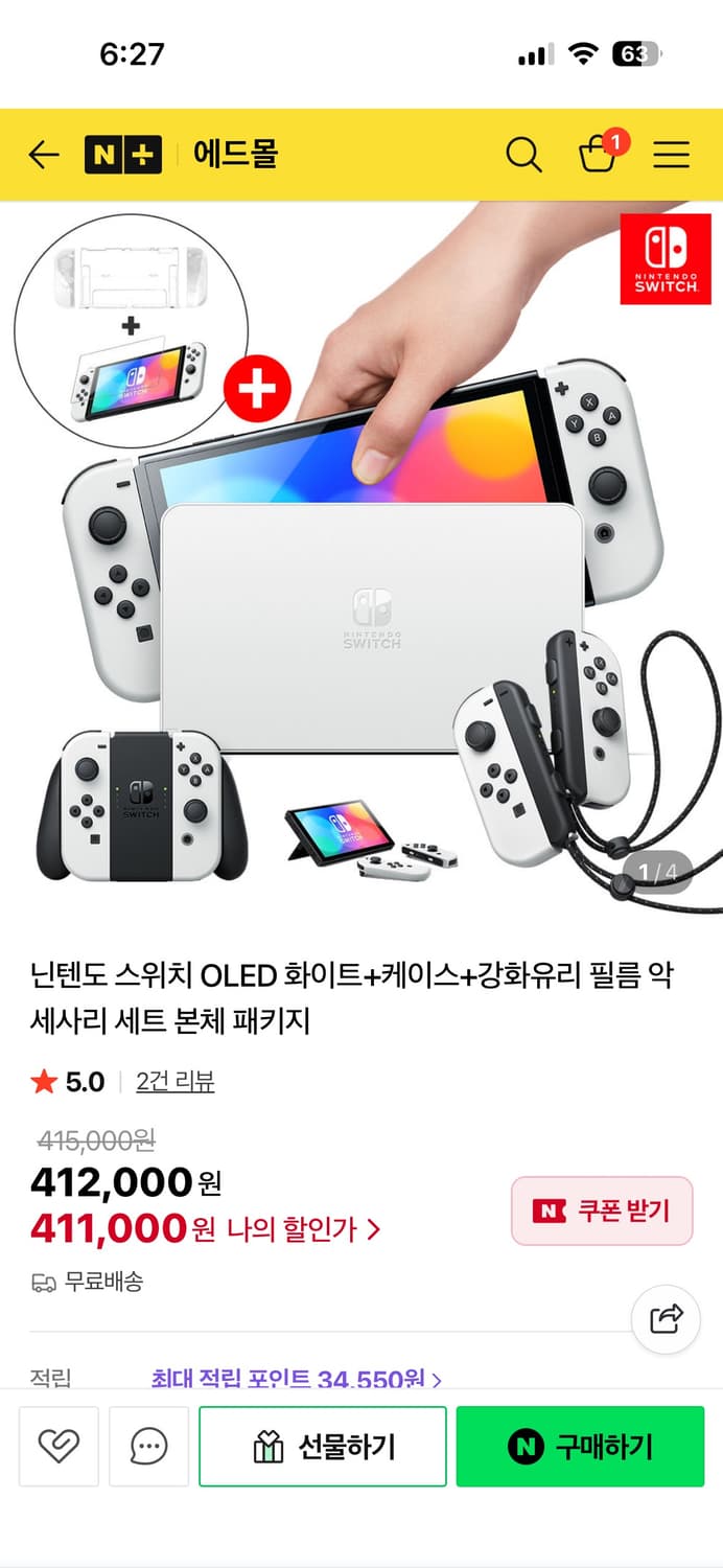 닌텐도oled 상품이미지6