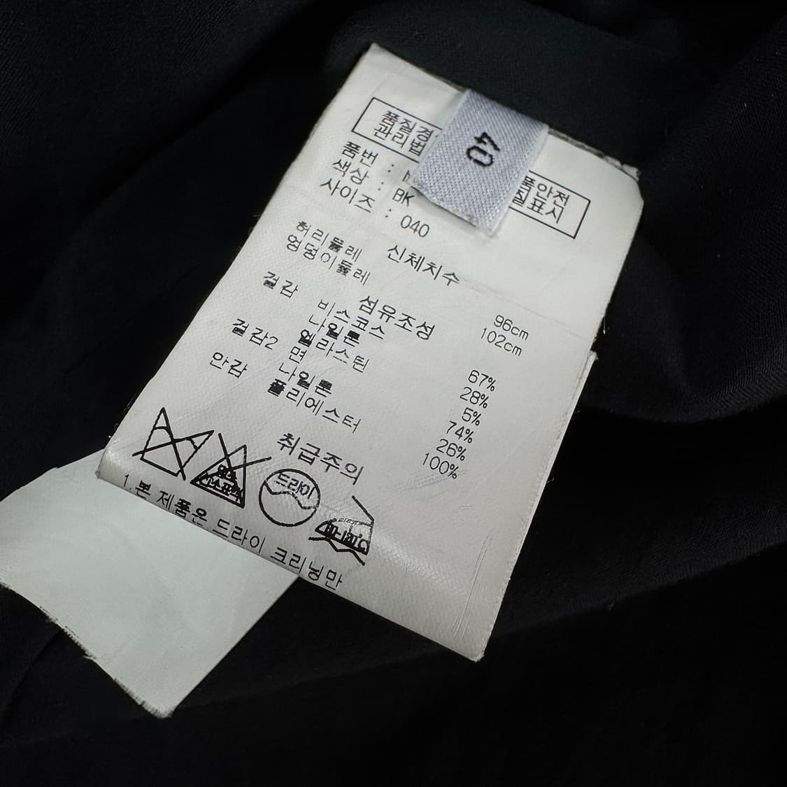 N21 플레어 미니 스커트 상품이미지3