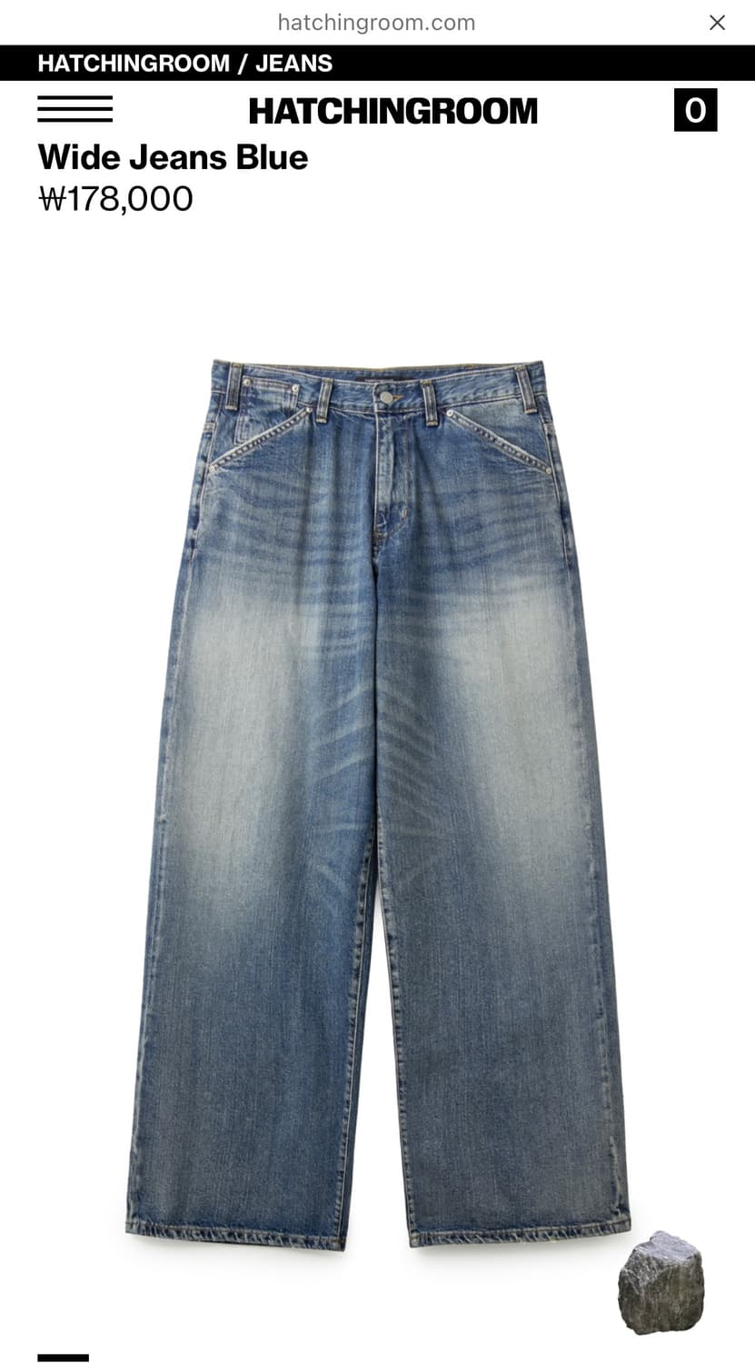 해칭룸 Wide Jeans Blue 판매합니다. 상품이미지1