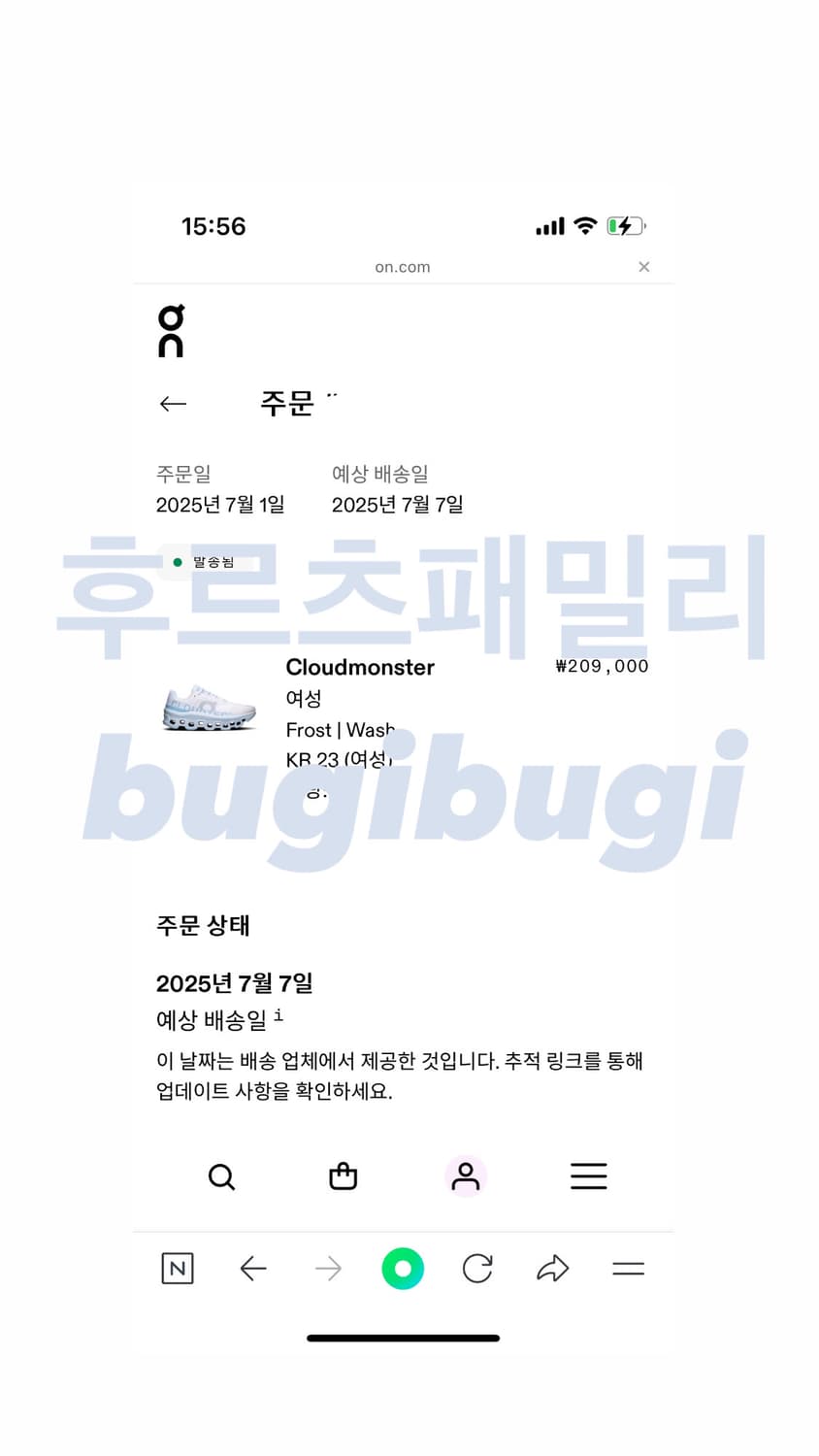 온 러닝 클라우드몬스터1 230 상품이미지2