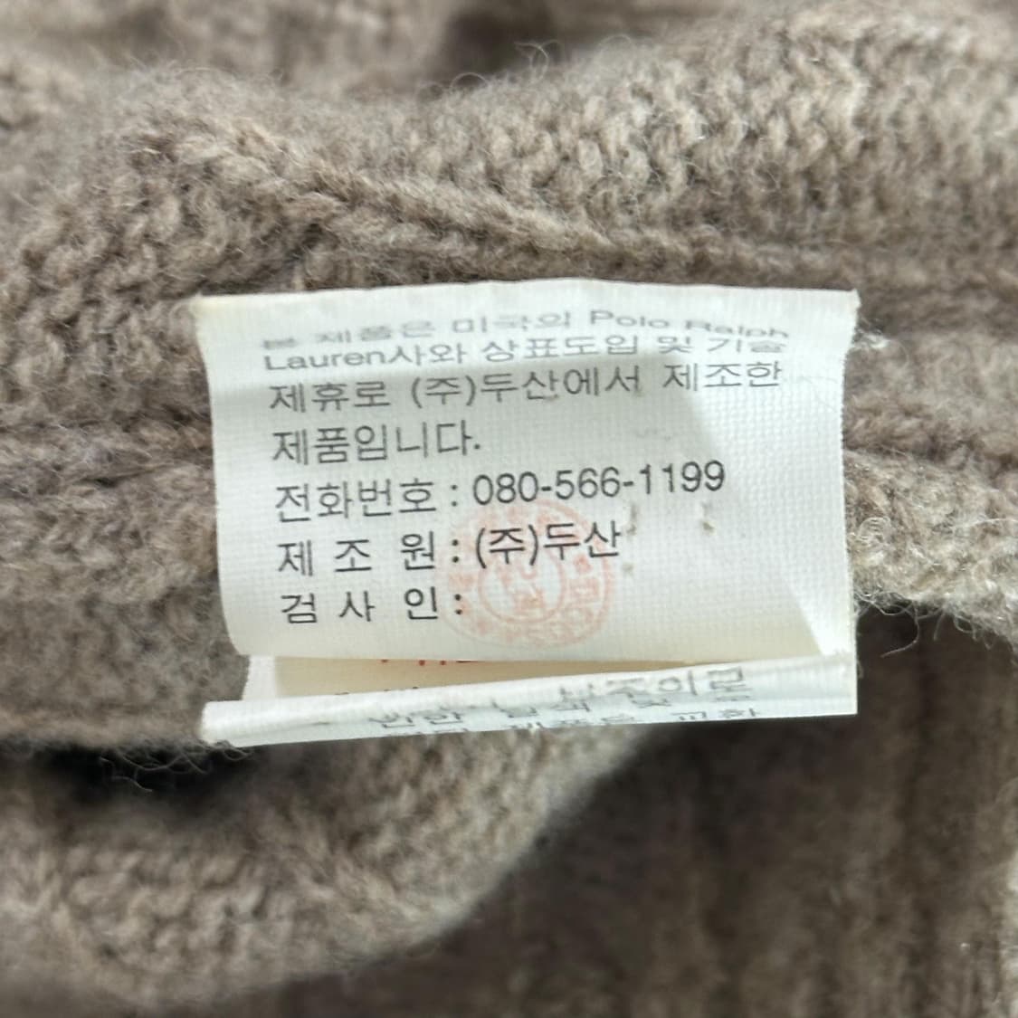 폴로 랄프로렌 포니 브이넥 케이블 니트 (실측 L) 상품이미지6
