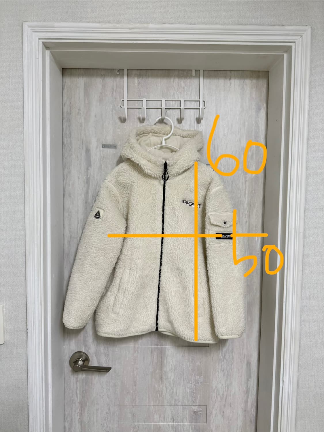 키즈 150 / 디스커버리 크림 뽀글이 후드집업 상품이미지2