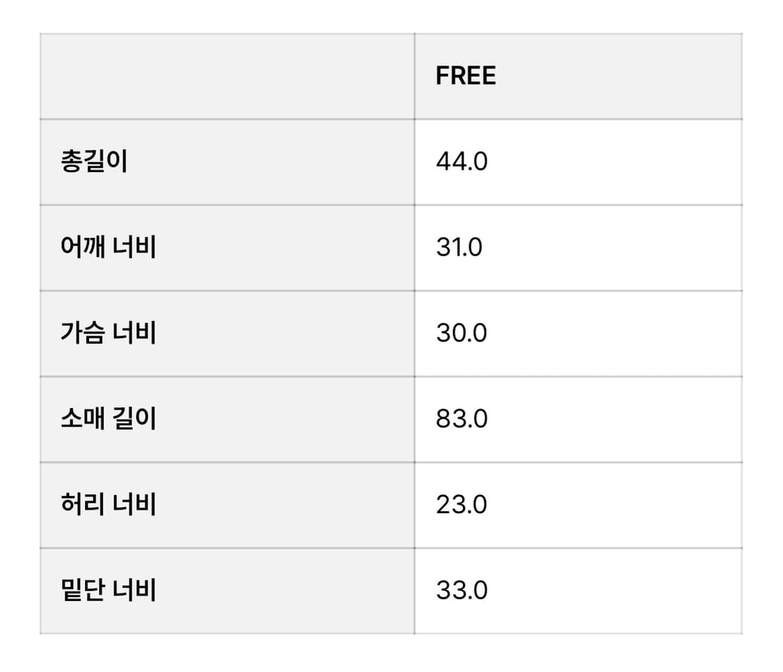 페인오어플레져 EFFY TOP_ BEIGE 상품이미지5