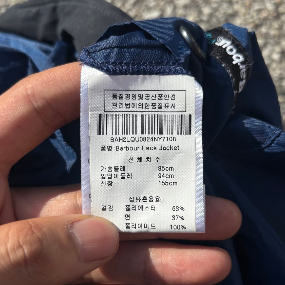 Barbour 바버 레크 롱패딩 자켓 상품이미지7
