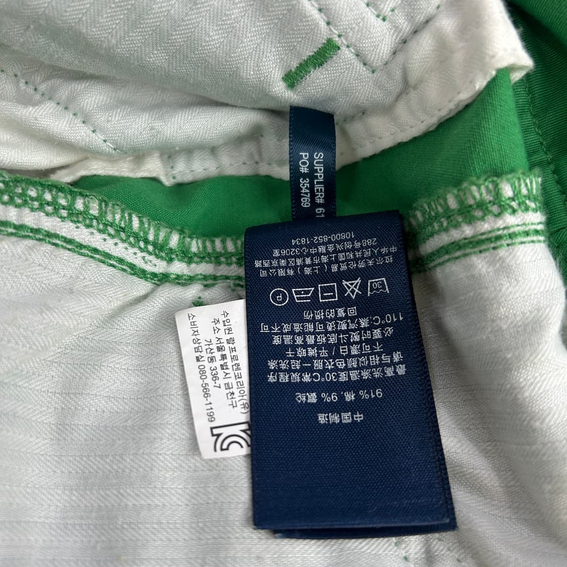 폴로랄프로렌 그린 바지  상품이미지4