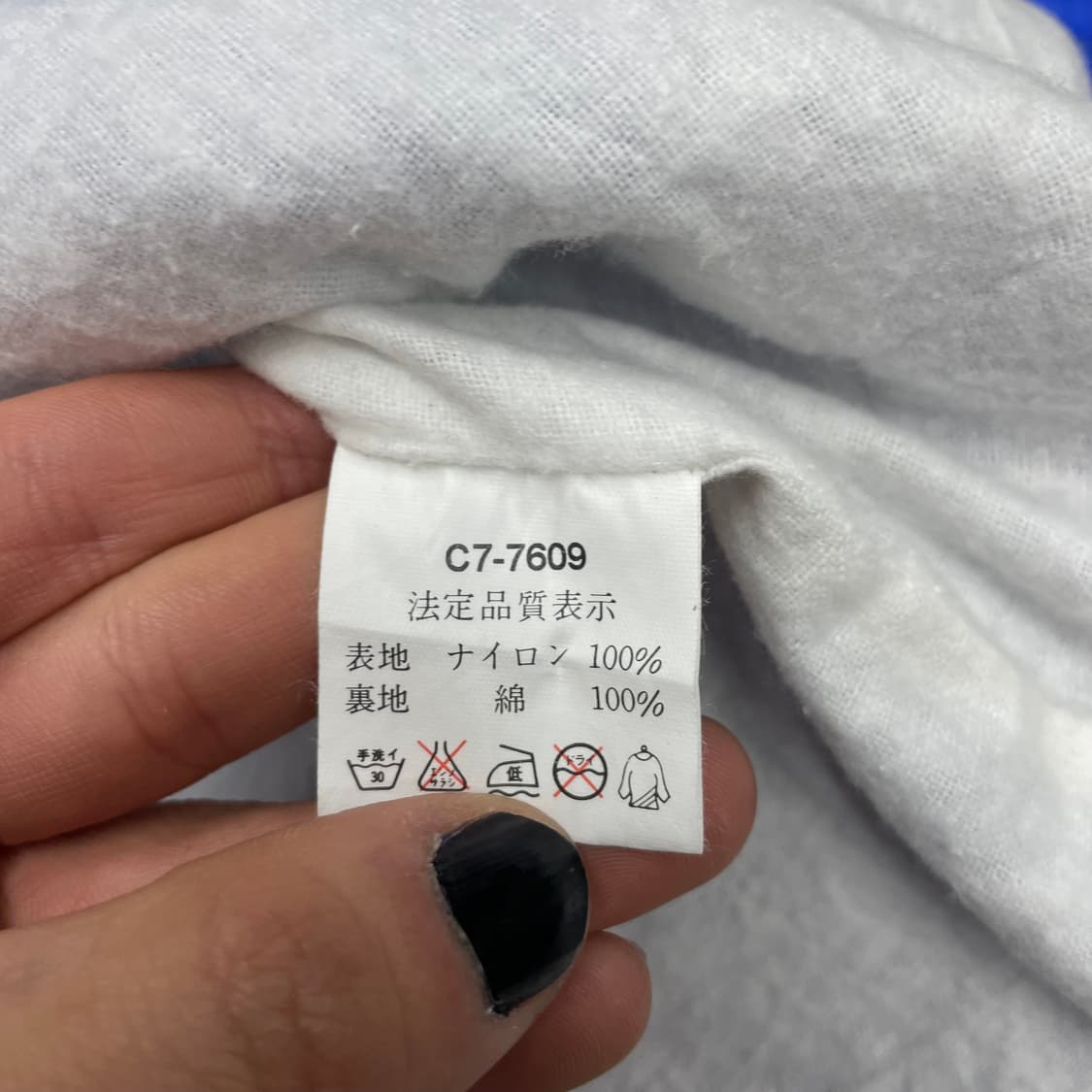 챔피온 USA 블루 빅로고 바람막이 M 상품이미지6