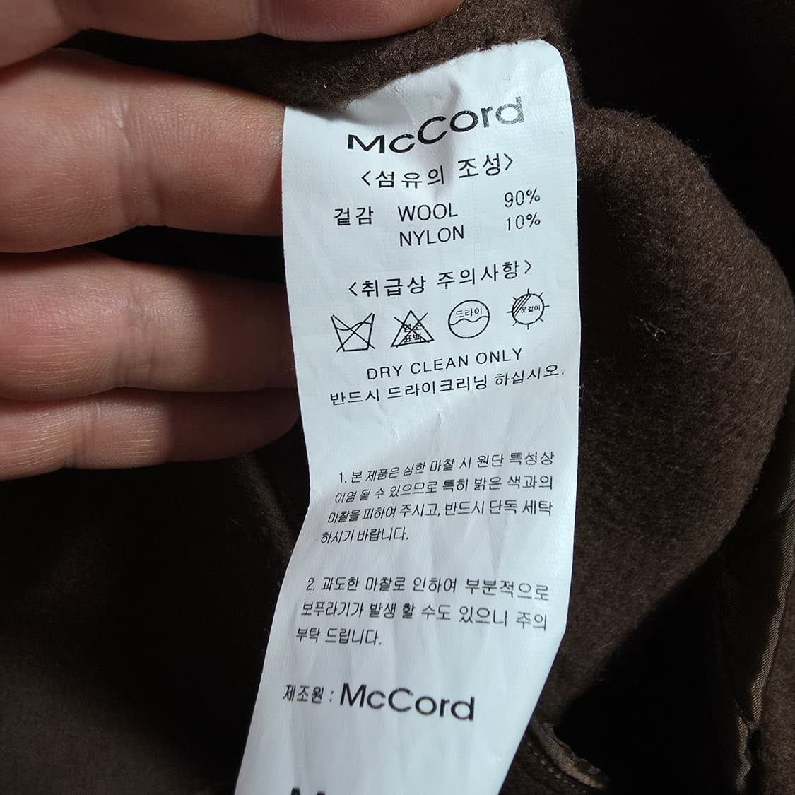(F)여성 McCord 울 자켓 상품이미지4