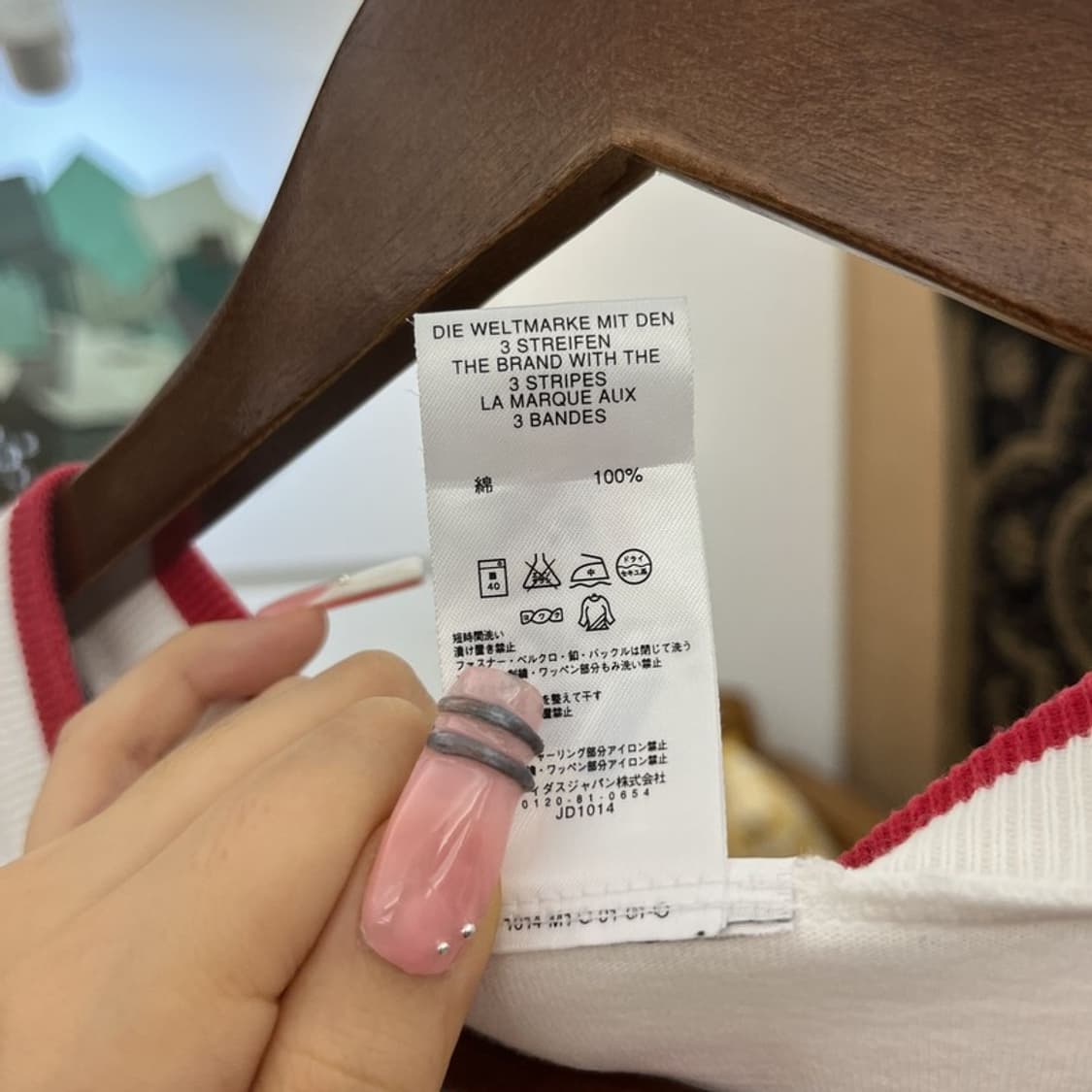 아디다스 올드스쿨 레트로 일본 국대 져지 반팔티 100 C12317 상품이미지6