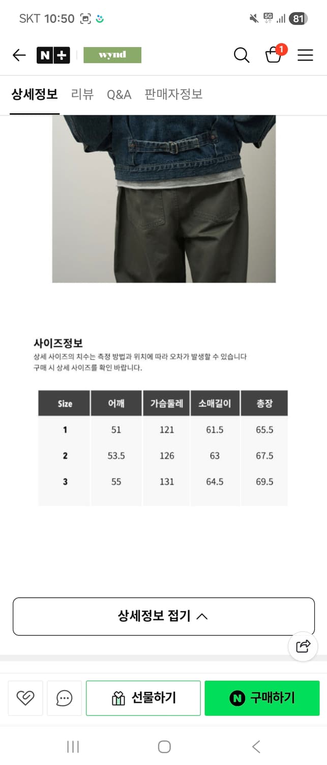 러프사이드 트러커 데님 자켓 블루 2사이즈 상품이미지2
