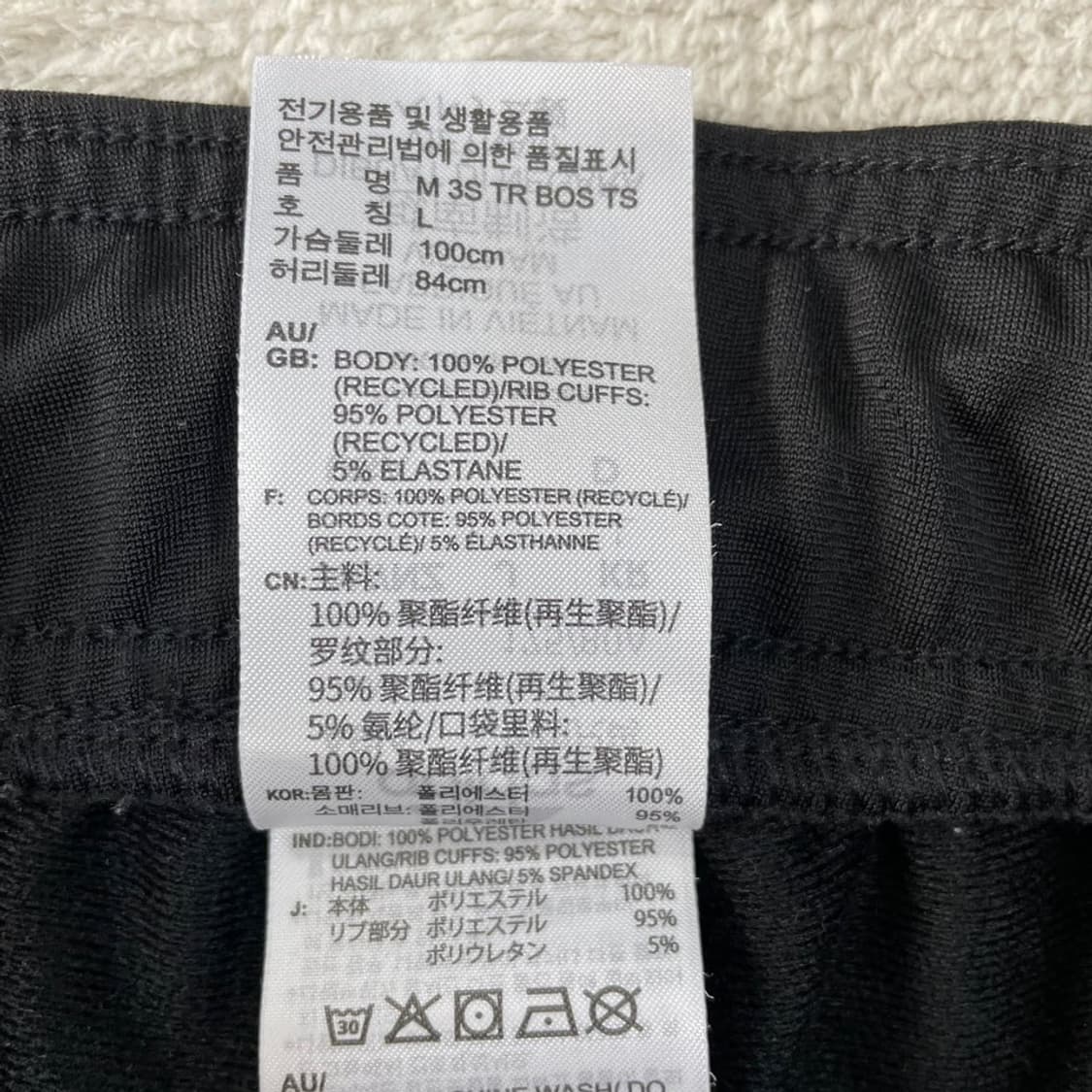 L 아디다스 트레이닝 바지 블랙  상품이미지6