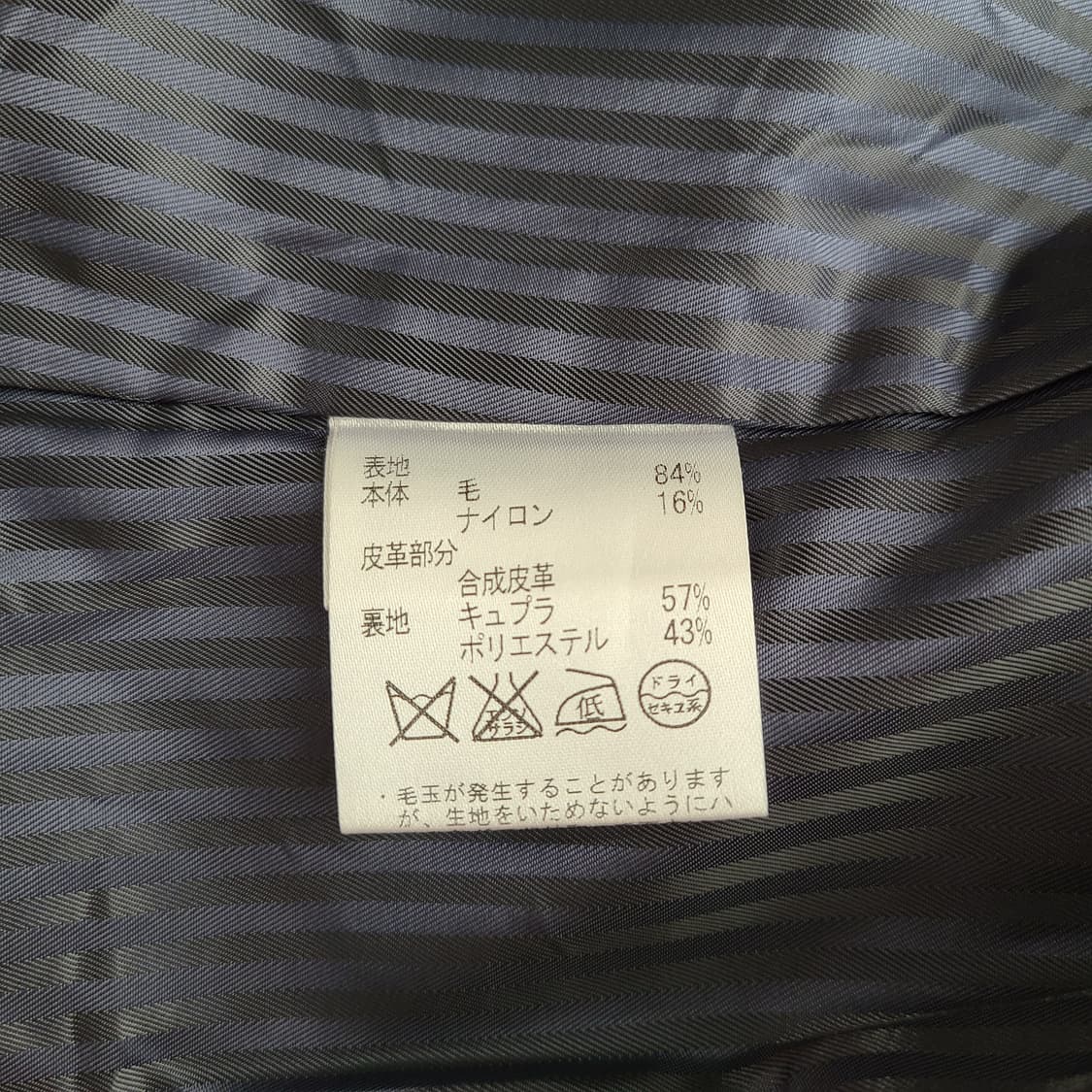 아쿠아스큐텀 울 피코트 일본판 상품이미지9