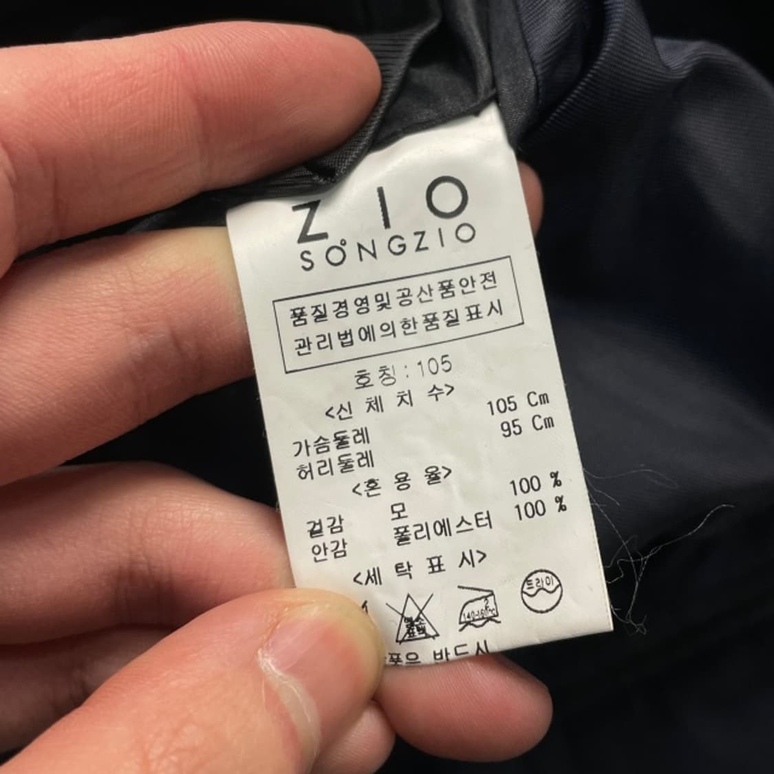 105 지오송지오 셋업 세트 상품이미지3