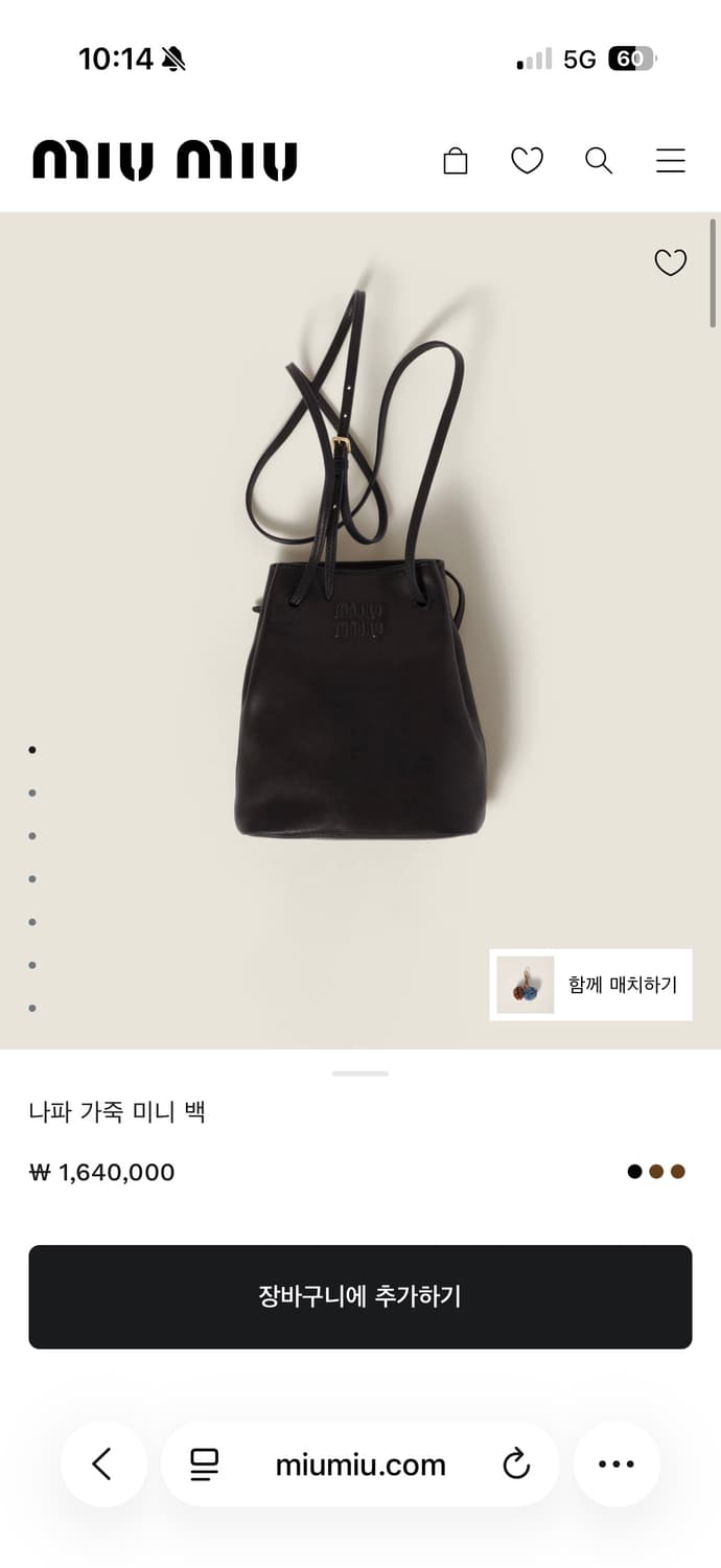 미우미우 나파 가죽 미니 백 블랙 (5NF460) 상품이미지3