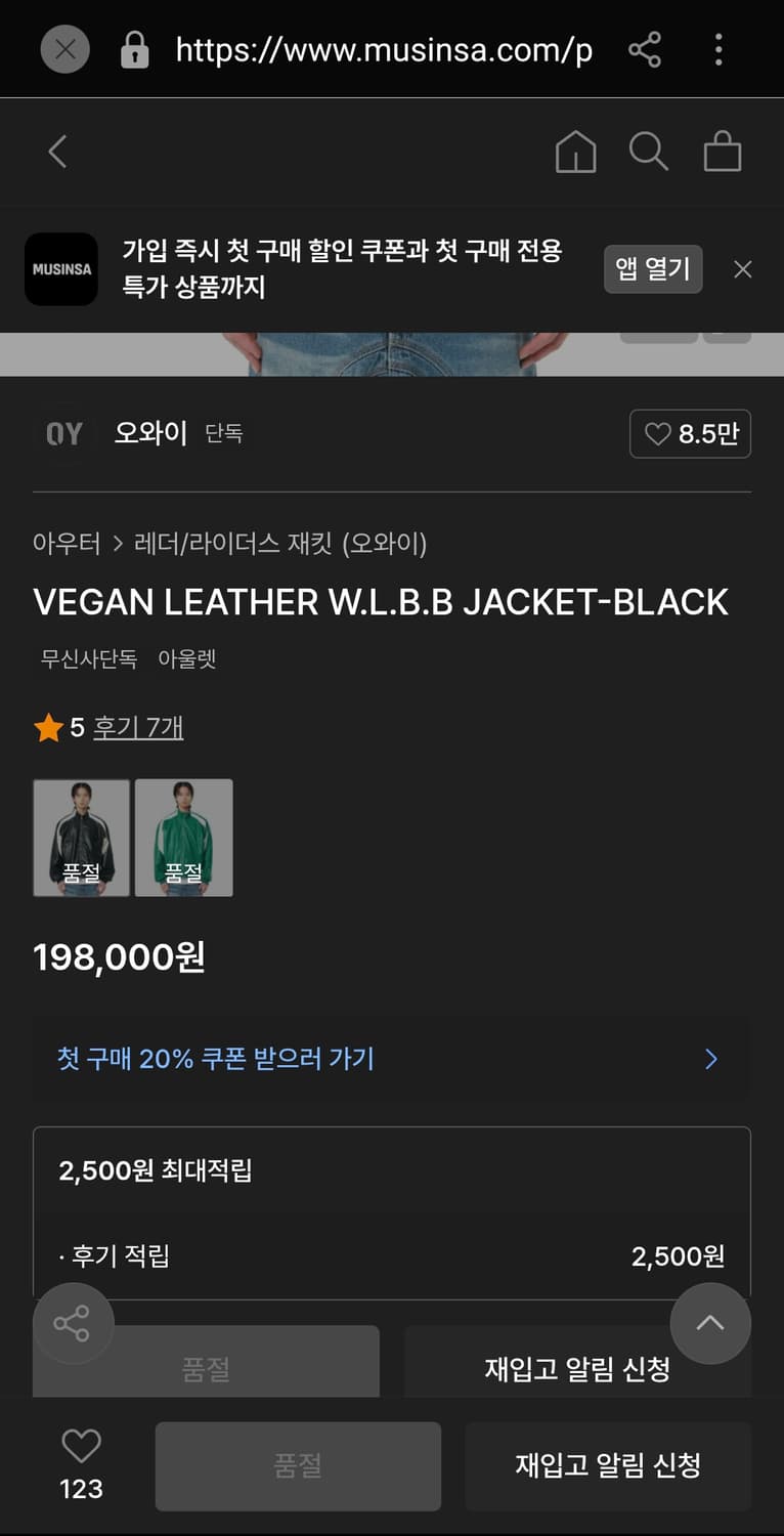 OY 레더자켓 상품이미지2