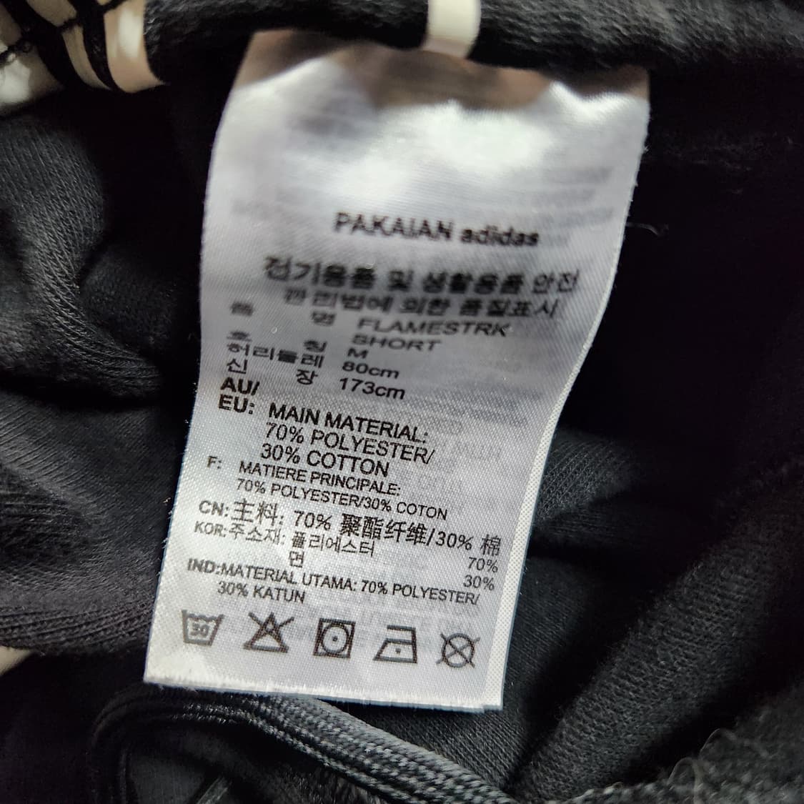 114B [M] 아디다스 파이어버드 반바지 쇼츠 상품이미지4