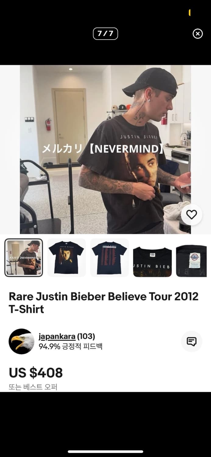 [M] 저스틴 비버 Believe 투어 티셔츠 상품이미지6