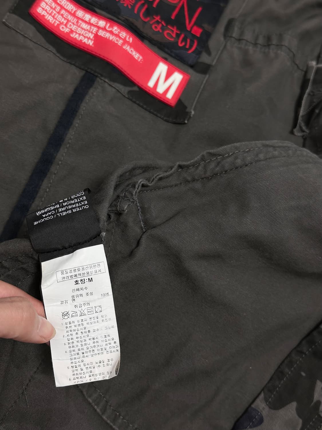 superdry 슈퍼드라이 카모 필드자켓 상품이미지10