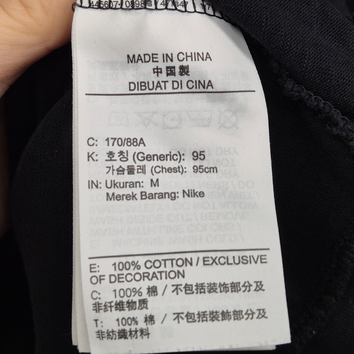 나이키 월드투어 롱슬리브 95 상품이미지4