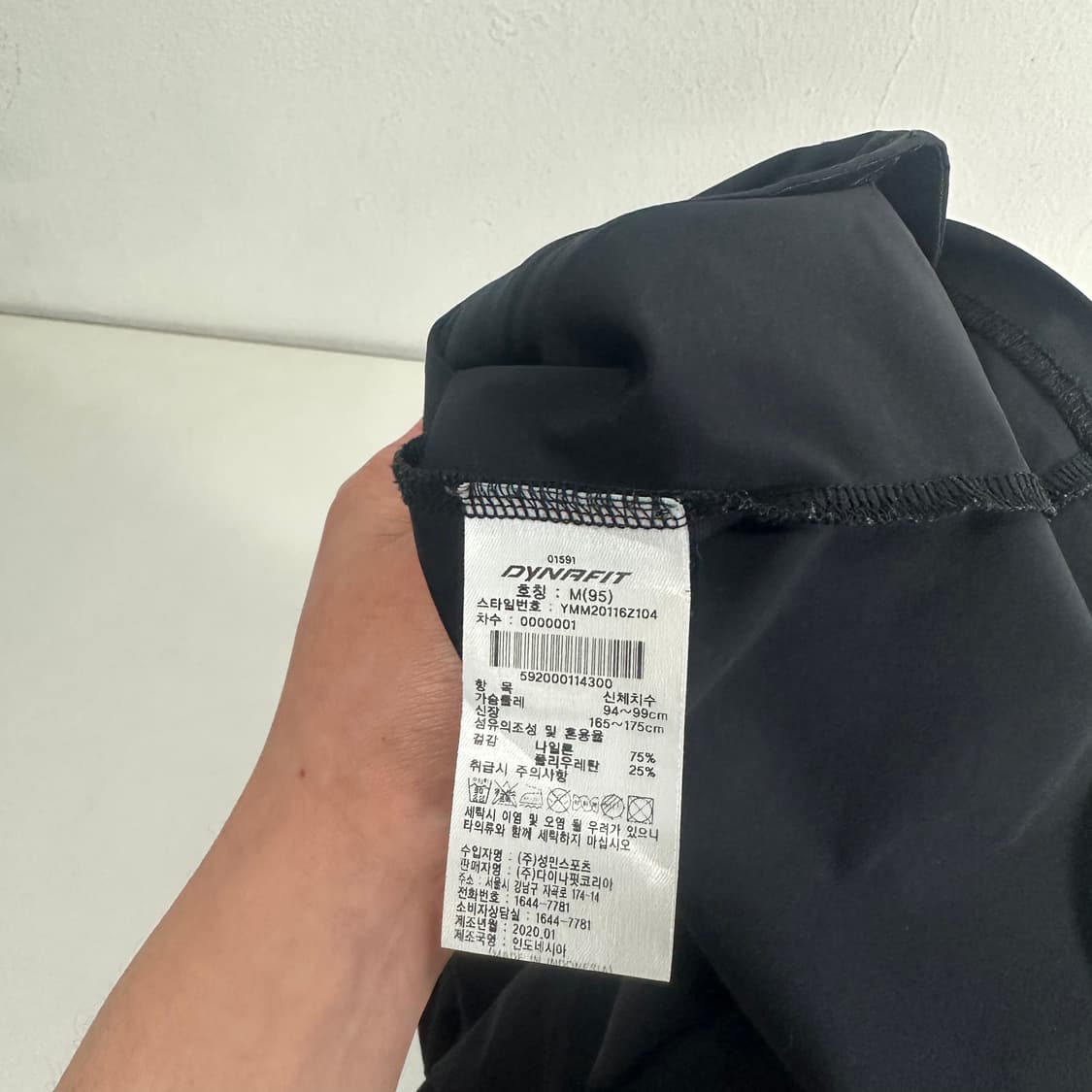 90-95 M 다이나핏 블랙 머슬핏 나일론 트레이닝집업 상품이미지7