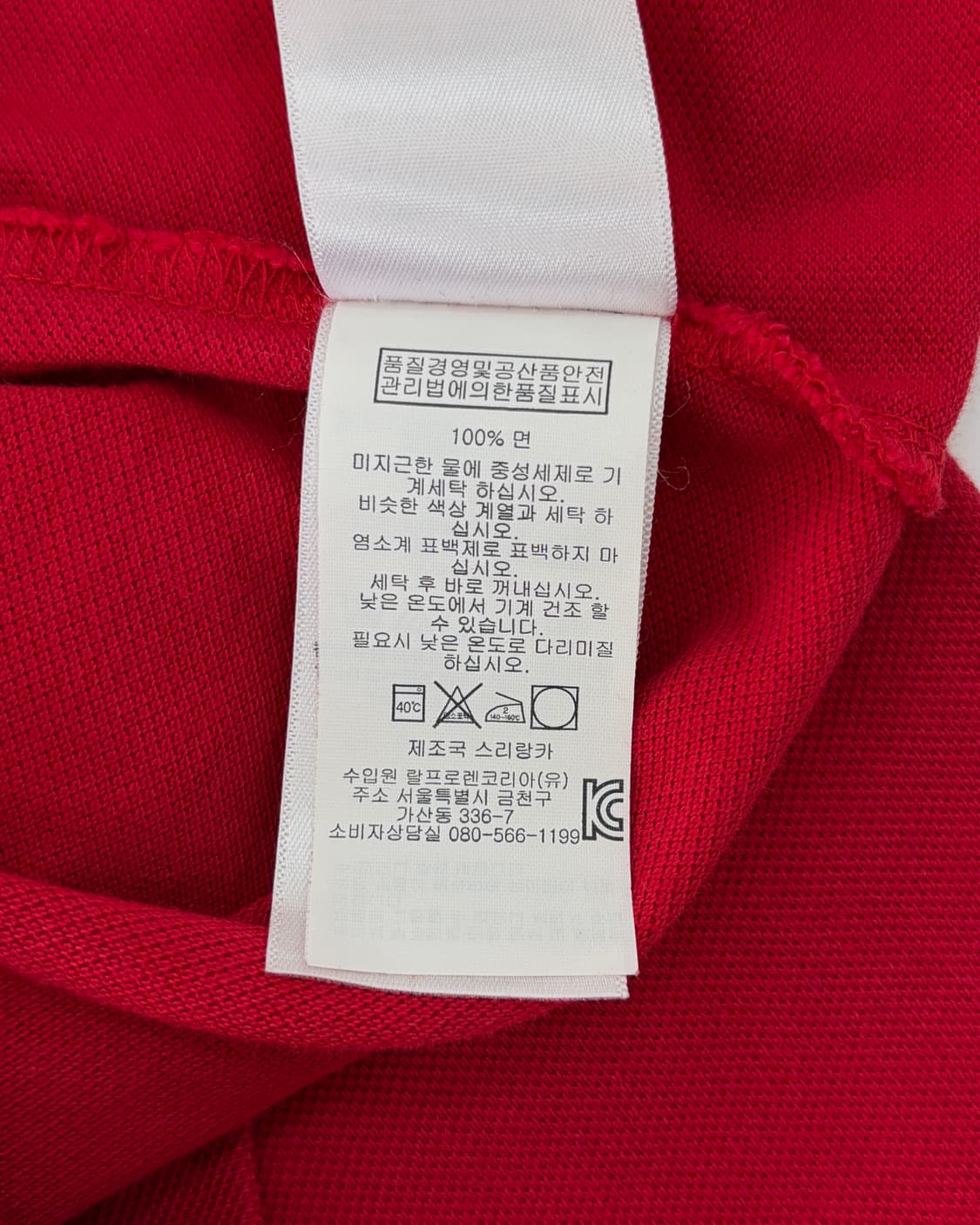 [L]폴로 랄프로렌 빅포니 치프키프 금장 카라 티셔츠 상품이미지9