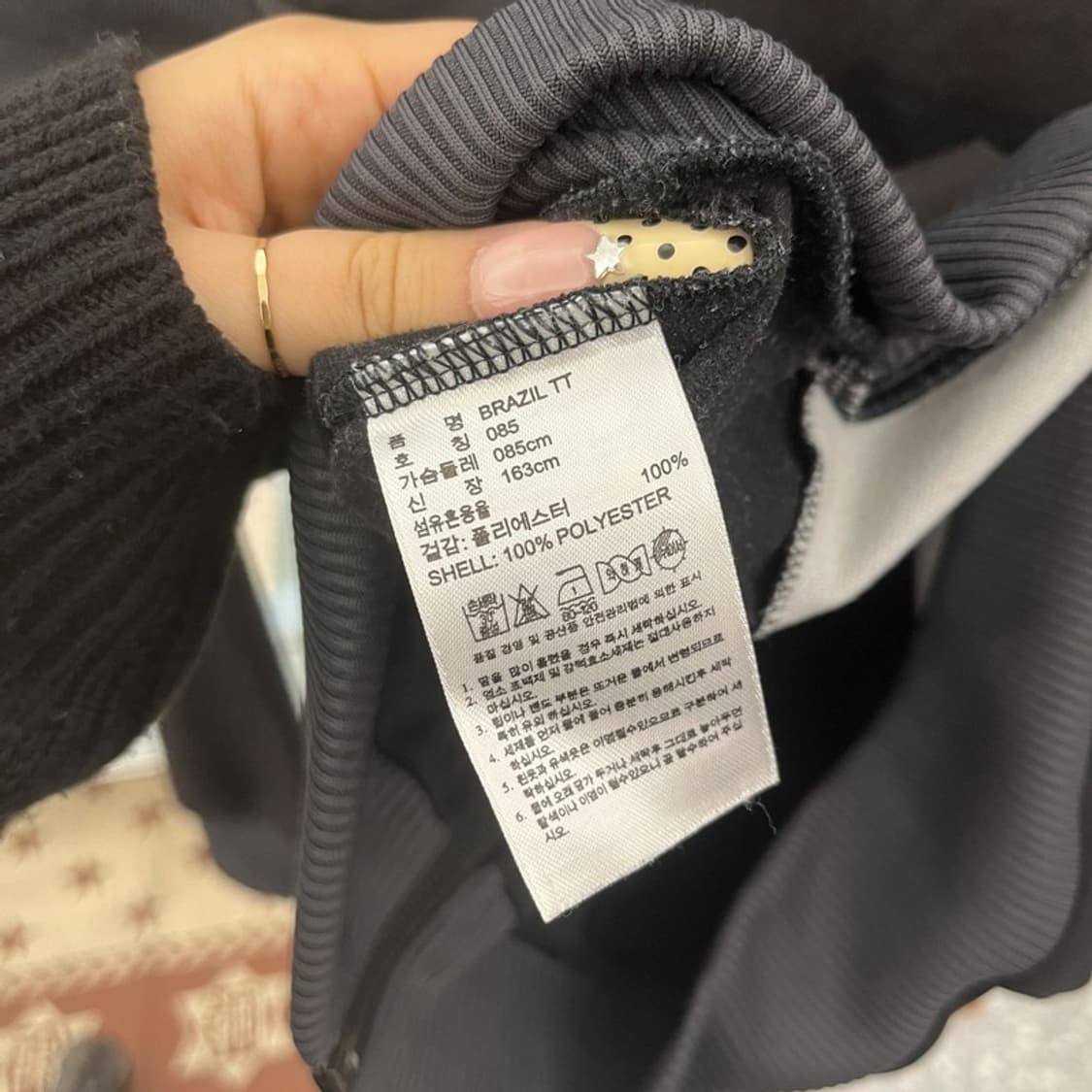 아디다스 올드스쿨 빈티지 브라질 패치 져지 집업 85 C09890 상품이미지6