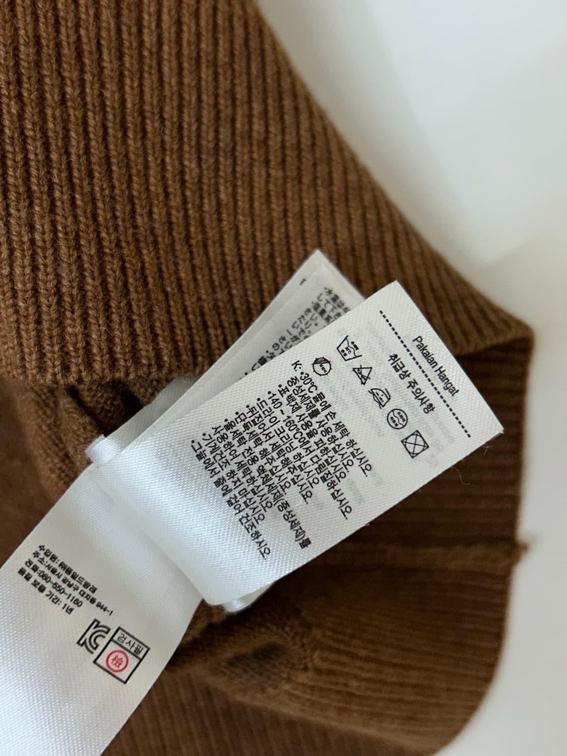 Lacoste 라코스테 브라운 V넥 울 니트 상품이미지7