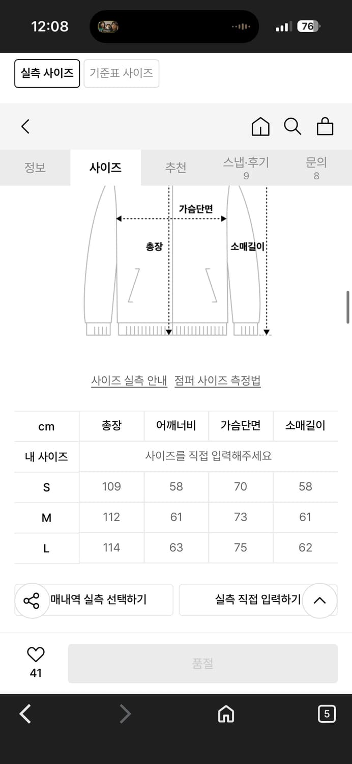 앤더슨벨 유니섹스 루크 M-51 파카 상품이미지2