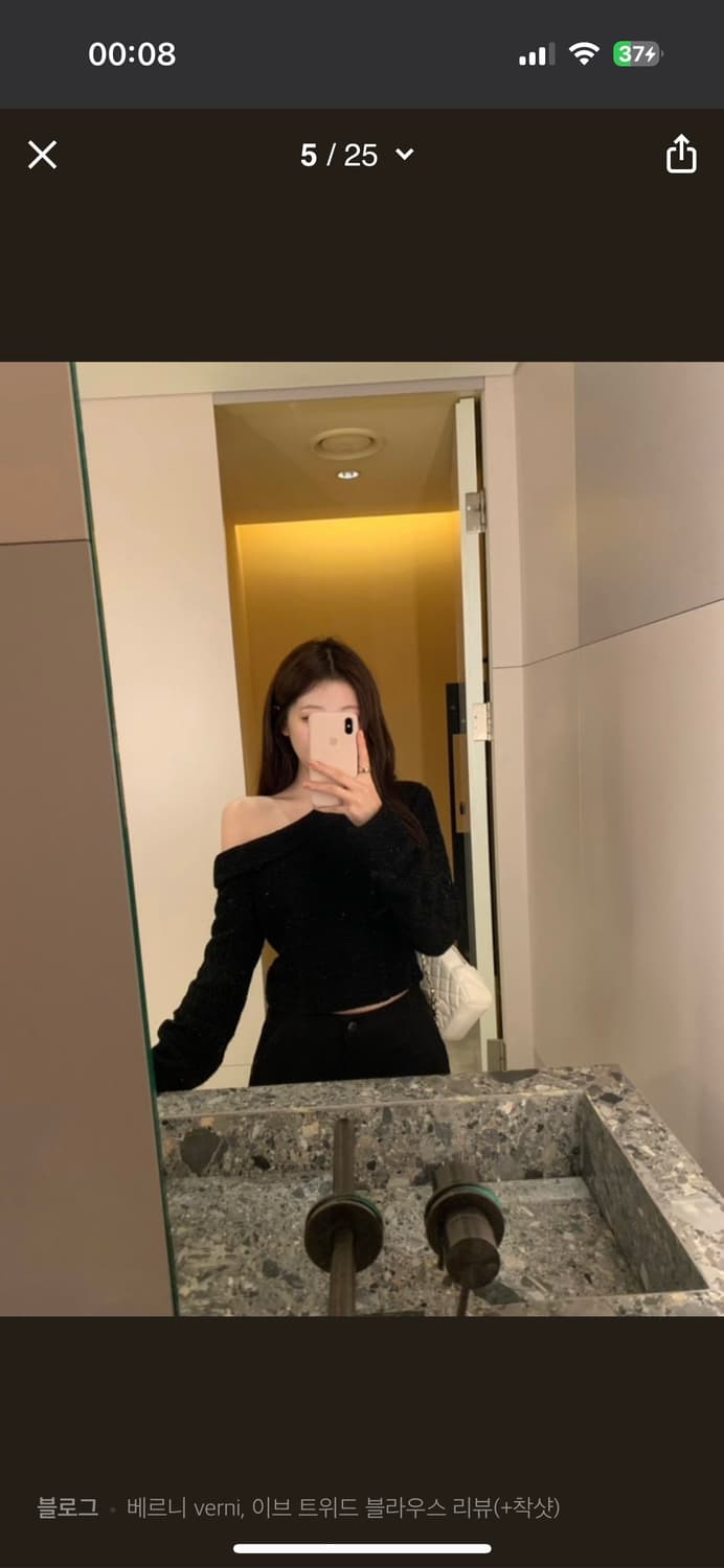 베르니마켓 트위드 오프숄더 블라우스 상품이미지3