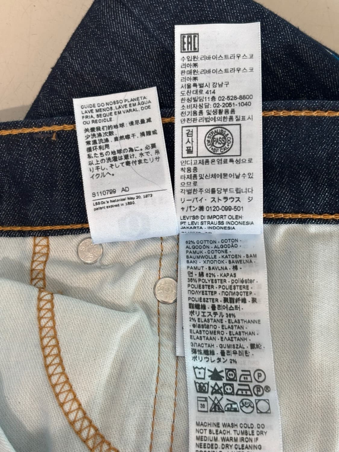 (New) Levis 511 Denim Pants 상품이미지9