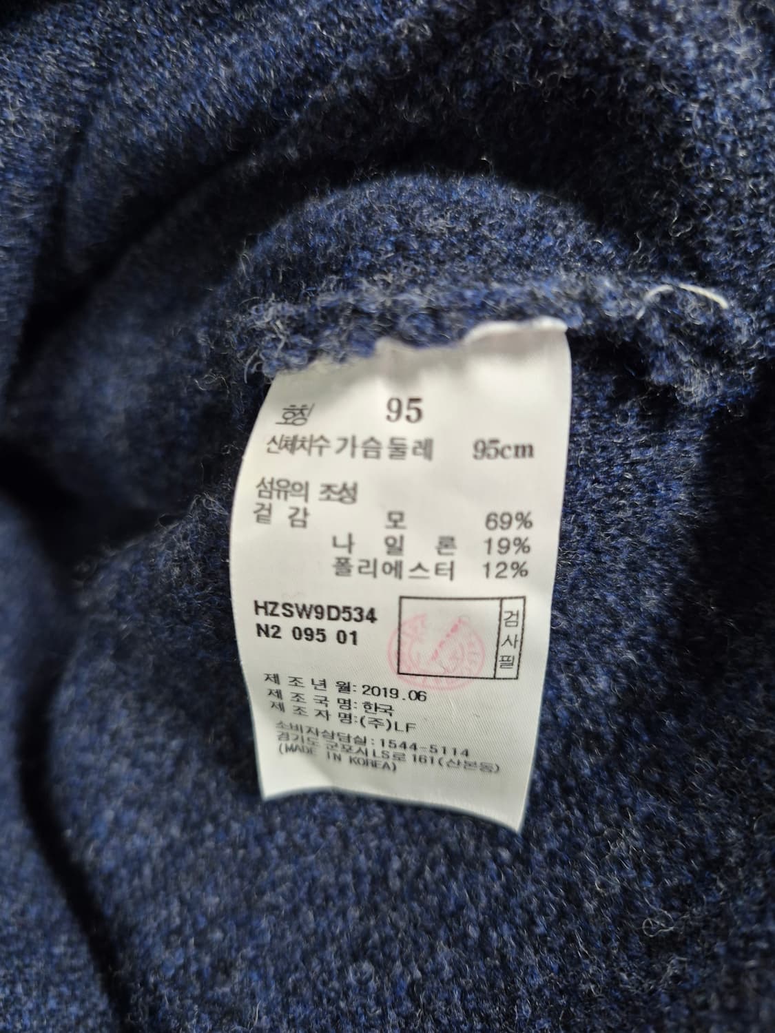 헤지스 네이비 후드 니트집업 95 상품이미지4