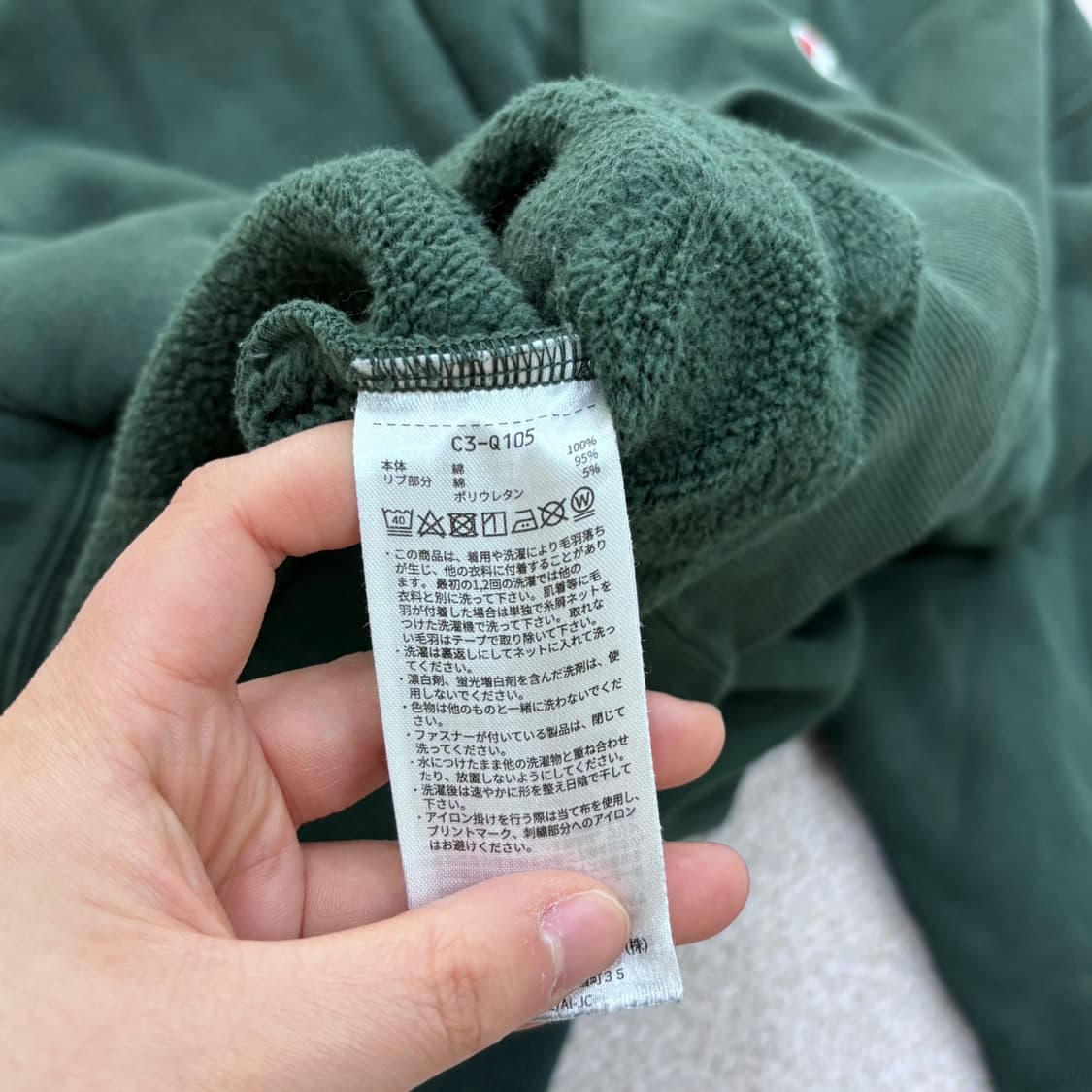 XL 챔피온 리버스 위브 후드 티셔츠 0408E1 상품이미지4