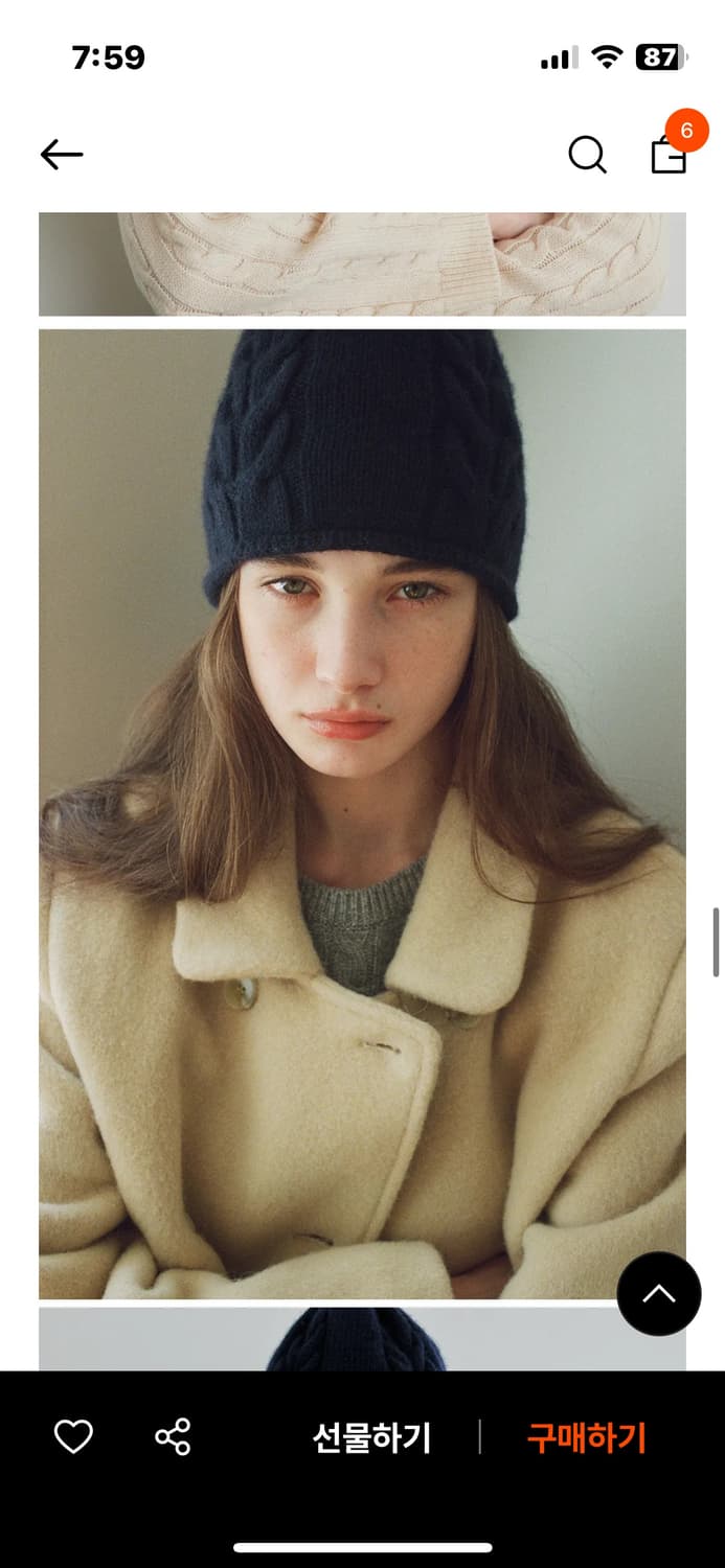 샵마그넷 케이블 비니 네이비 상품이미지2