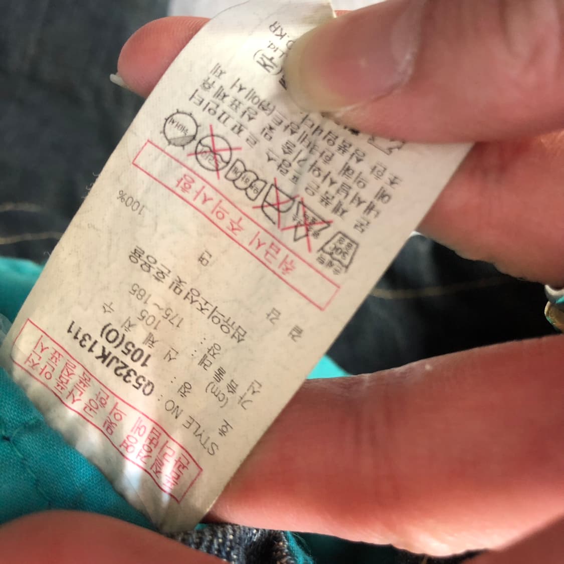 르꼬끄 데님 점퍼 상품이미지8