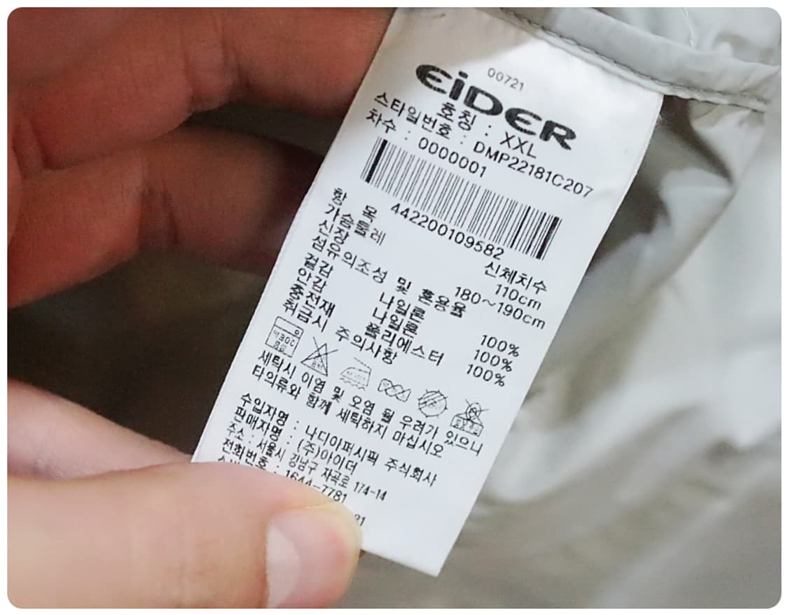 [2XL] 아이더 베이직 경량 패딩 자켓 상품이미지8