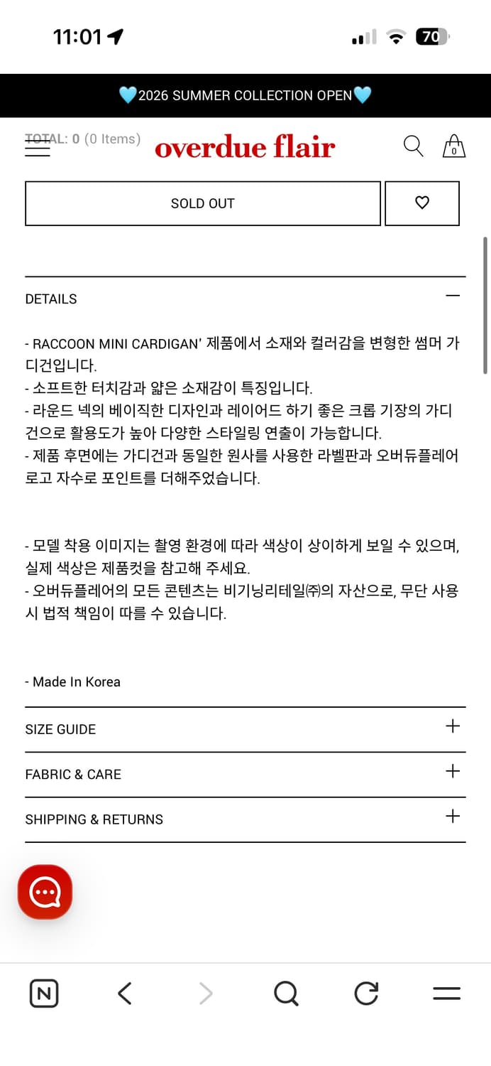 오버듀플레어 소프트 미니 가디건 soft mini (멜란지 그레이) 상품이미지9
