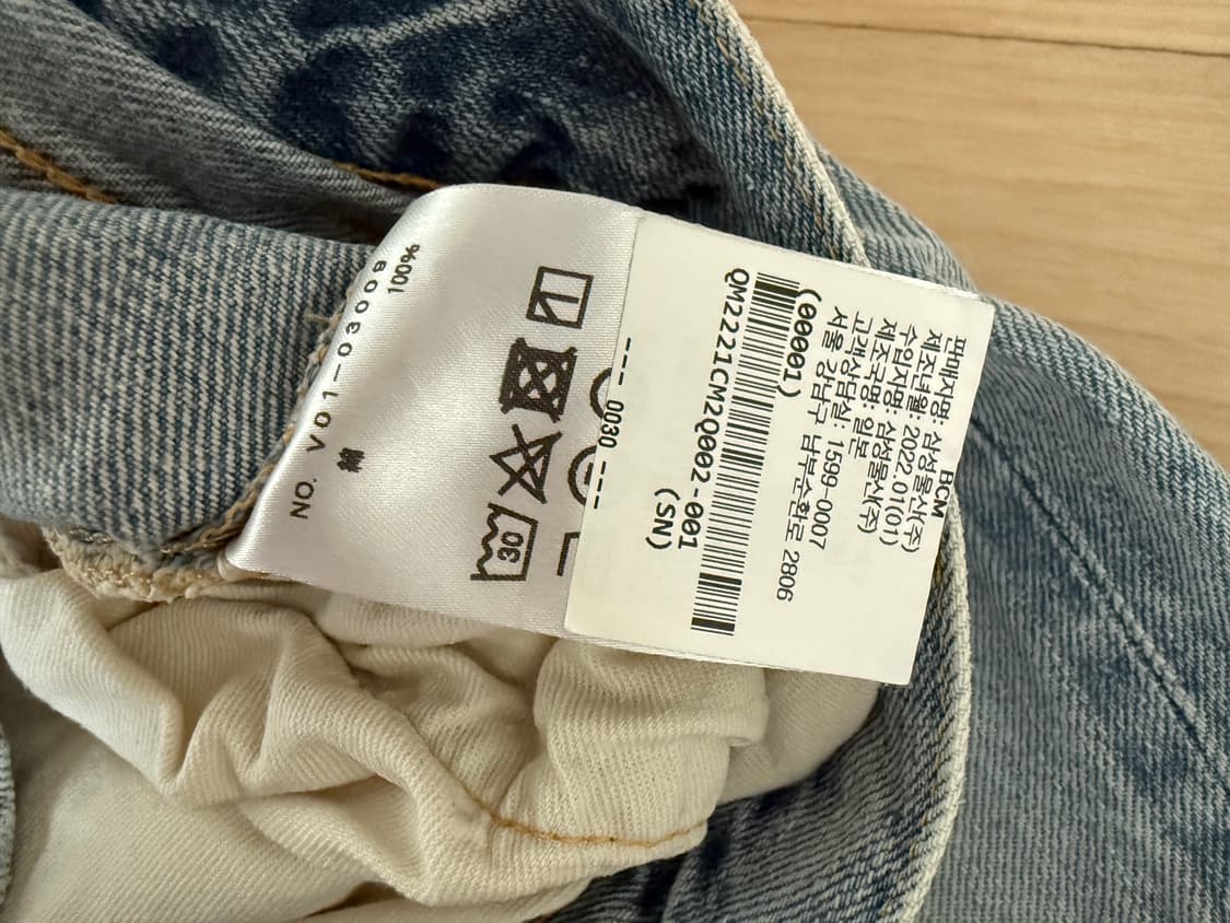 코모리 블리치 22ss 2사이즈 상품이미지5