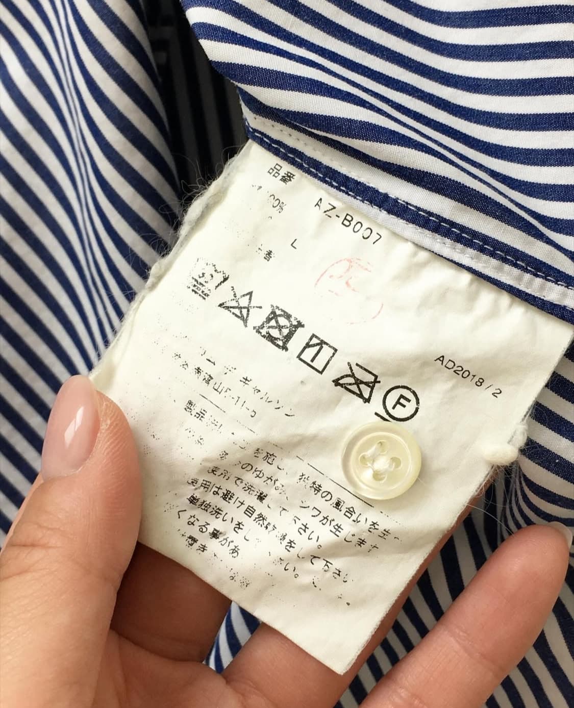 COMMEdesGARCONS 꼼데가르송 블랙와펜 스트라이프 셔츠 상품이미지7