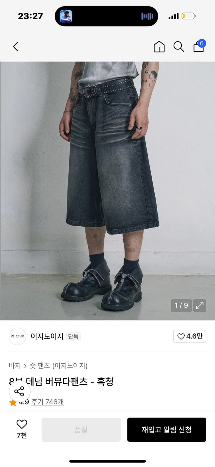 이지노이지 8부 데님팬츠 블랙 1번 사이즈 상품이미지1