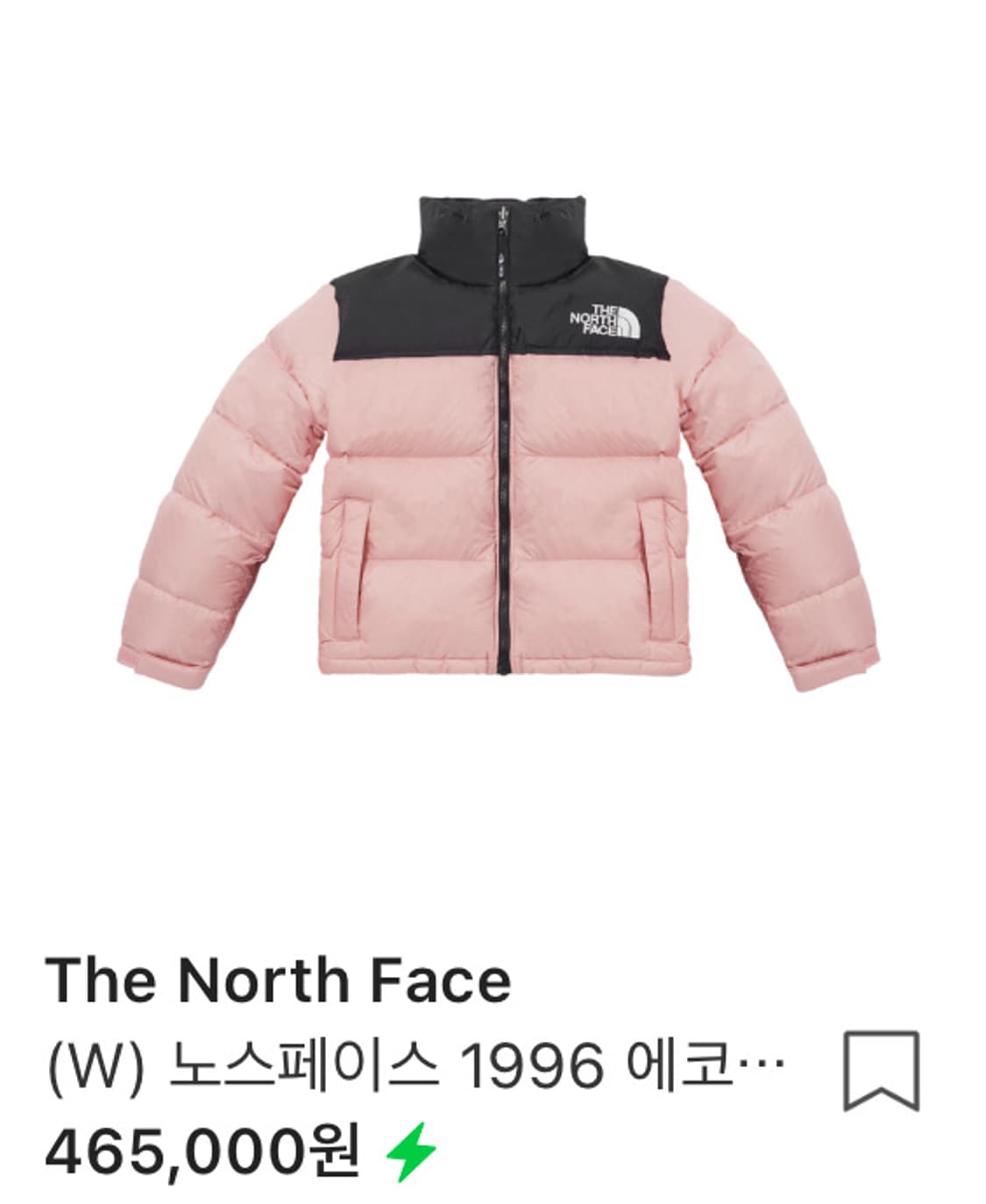 노스페이스 에코 눕시 패딩 로즈 상품이미지1