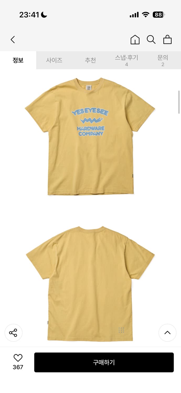 예스아이씨 SN Hardware Washed Tee Light Musta 상품이미지2