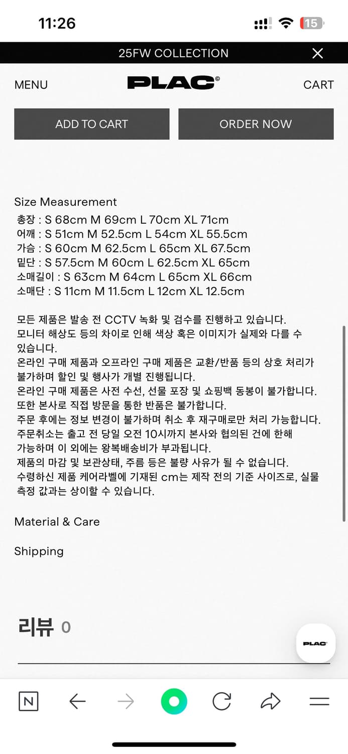 [새상품] PLAC 코듀로이 패딩 점퍼 다크 네이비 XL 상품이미지3