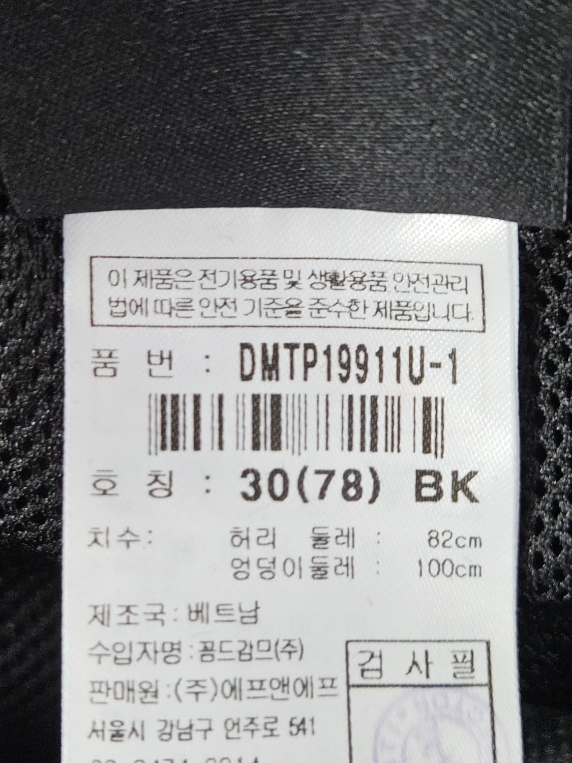 디스커버리 우븐 트레이닝 조거팬츠 바지 기능성 30 상품이미지4