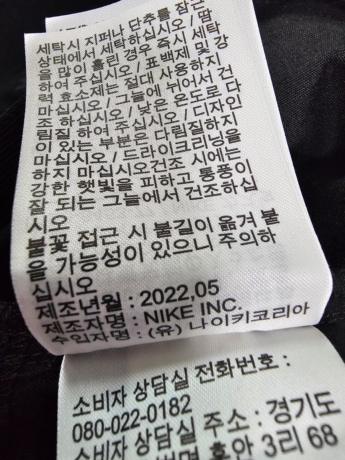 나이키 스탠다드핏 테이퍼 팬츠 32 상품이미지6
