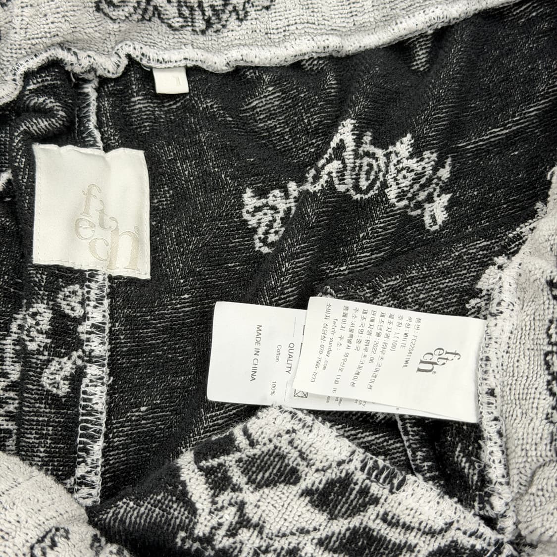 FETCH 페치 선데이 테리 부클 쇼츠 반바지 L 상품이미지4