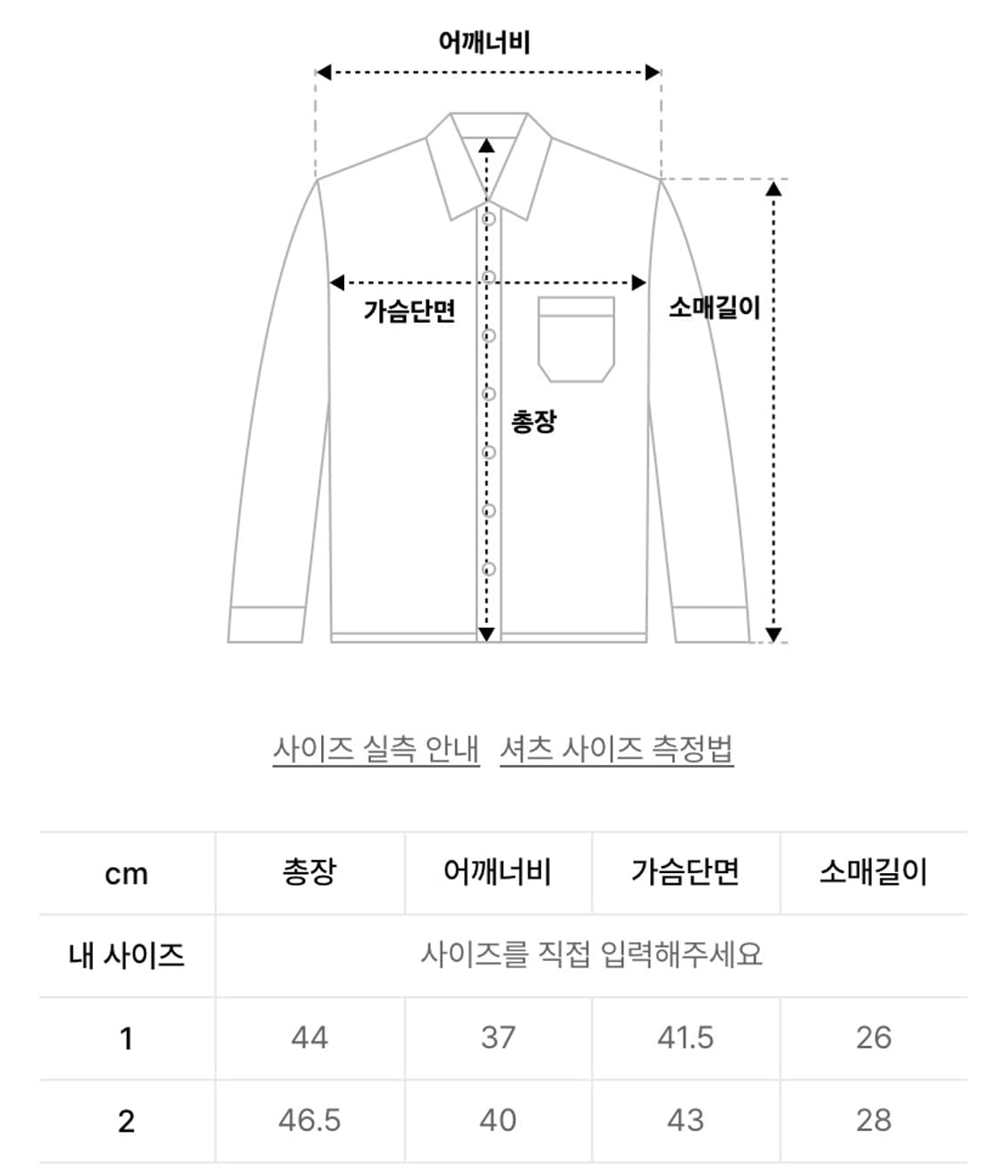 2000아카이브 나일론 스포츠 폴로 탑 반팔셔츠 고프코어 집업 블랙 상품이미지7