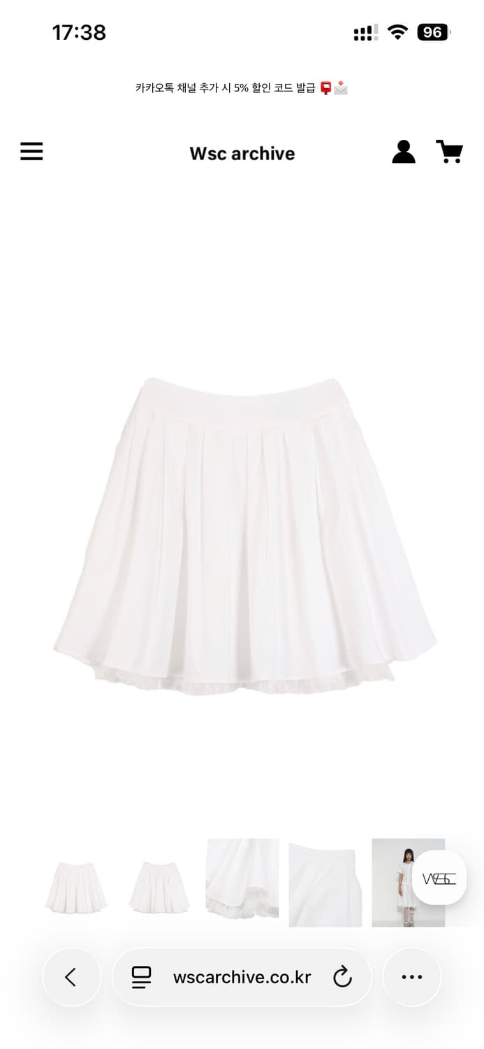 wsc archive -  midi sha skirt 미디스커트 치마 상품이미지1