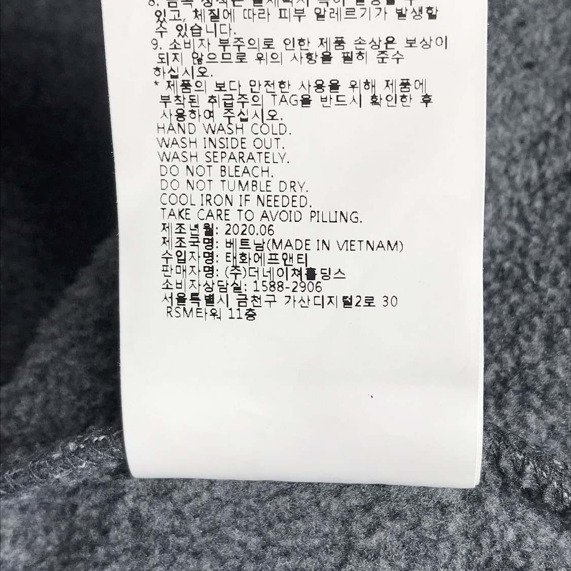 내셔널지오그래픽 플리스 폴라텍 자켓 남성110 상품이미지8