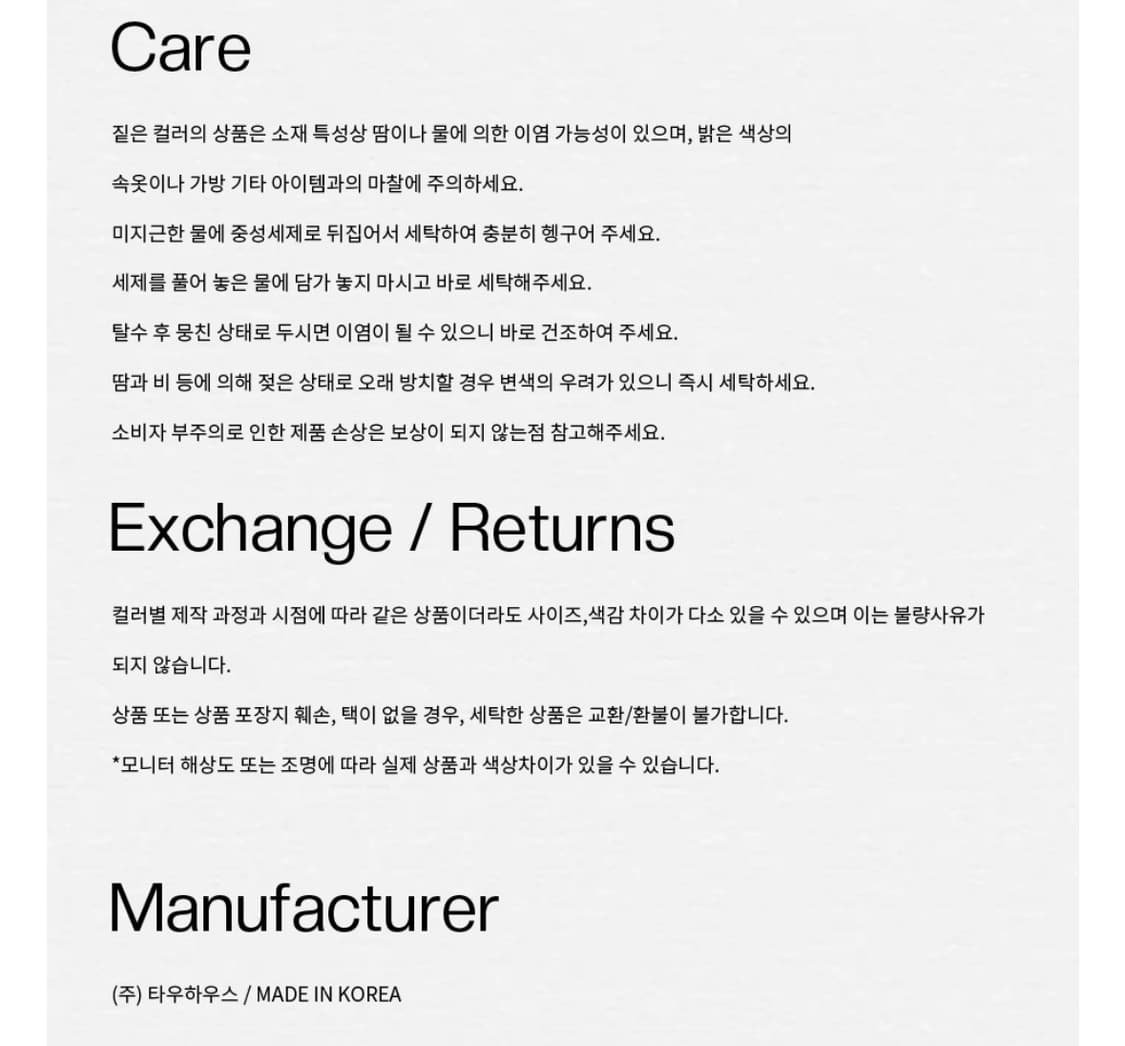 디어스토커 케이트 버튼 오프숄더 티 상품이미지4