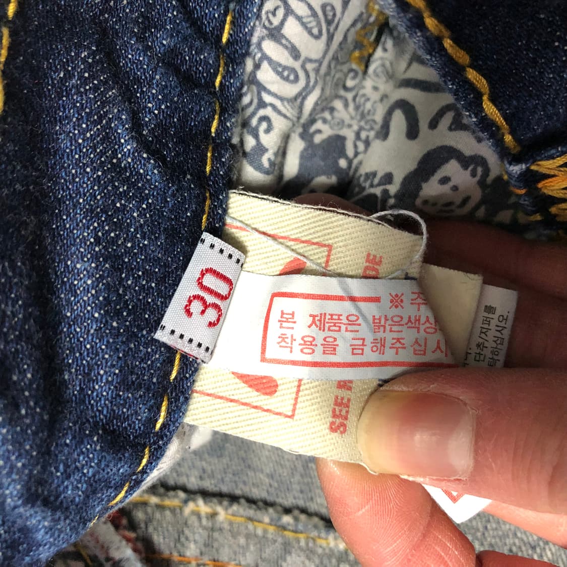 에비수 데님팬츠 상품이미지6