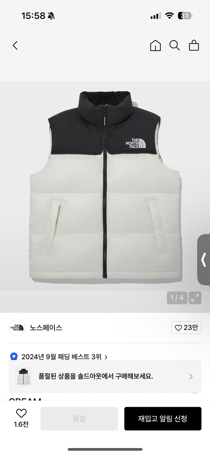 노스페이스 눕시 패딩조끼 상품이미지3